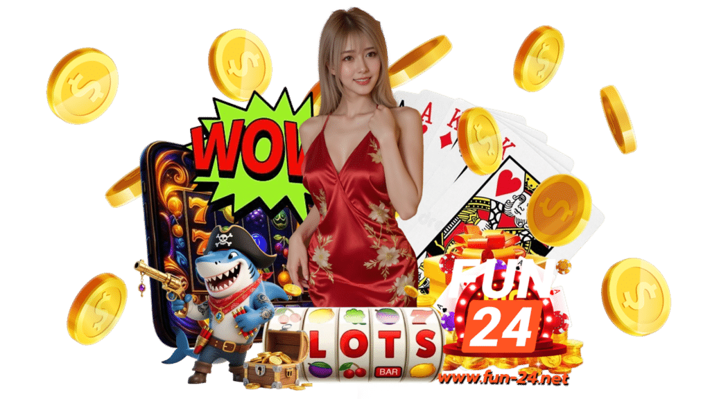 fun24 เกมออนไลน์สล็อตยอดฮิต ระบบฝากถอนบริการมั่นคงใช้งานได้